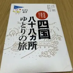 Item thumbnail for item 0ae6c825-455f-4c2a-944e-a28c97eb1593