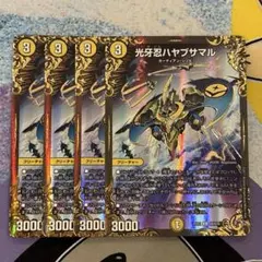 デュエルマスターズ　ハヤブサマル　ugc 4枚