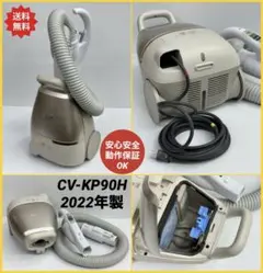 2026年最新】cv-kp90hの人気アイテム - メルカリ