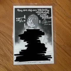 dog eat dog era THE BOOK とらのあな特典 ポストカード