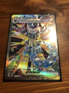 Item thumbnail for item f9dad9d8-4825-470b-933b-5cb29fcf5798