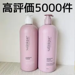 アムウェイ エクストラシャンプー コンディショナー 750ml 新品 即日
