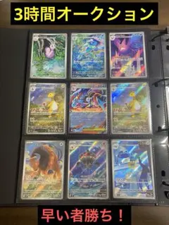 K*R様 早い者勝ち❗️ニンジャスピナー収録　AR & RRまとめ売り