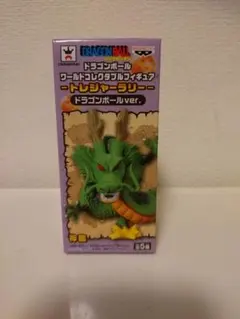 ドラゴンボール　ワールドコレクタブル　フィギュア　神龍