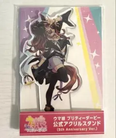 ふぉ〜ゆ〜　アクスタ　アクリルスタンド 2026年最新】ふぉ〜ゆ〜 アクスタの人気アイテム - メルカリ