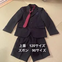 黒のフォーマルスーツ（120サイズ）