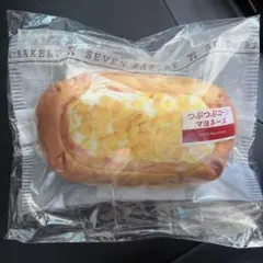 セブンイレブン　Happyくじ C賞　つぶつぶコーンマヨネーズ　パンポーチ