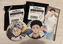 ハイキュー‼︎ 及川徹 缶バッジ 極楽湯 - メルカリ