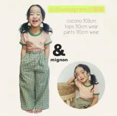 &mignon アンドミニョン チェック柄 長ズボン 100cmのサムネイル