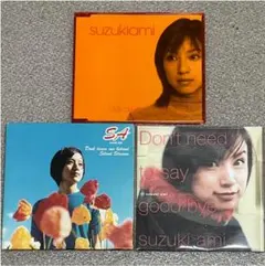 鈴木あみ ミニポスター付き 3枚セット CDまとめ売り アイドル 小室哲哉