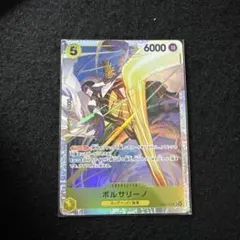 2026年最新】ワンピースカードゲーム 黄猿の人気アイテム - メルカリ