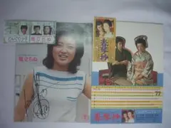 2025年最新】三浦友和サインの人気アイテム - メルカリ