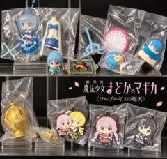 魔法少女まどか☆マギカ まどマギ シャンメリー あにしゅがクリスマス