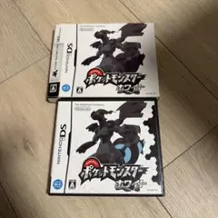 ポケットモンスター　ホワイト