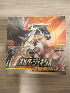 ポケモンカードゲーム サン＆ムーン オルタージェネシス box
