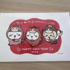 ちいかわ2026年賀状　おまけシールつき