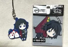 鬼滅の刃 冨岡義勇 ラバーストラップ　ラバスト