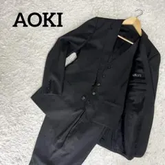 ✨美品✨AOKI アオキ MAJI シルクブレンド 3ピーススーツ Lサイズ 黒
