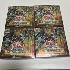 新品未開封　シュリンク付　遊戯王　ライトニングオーバードライブ　初回版　3BOX 遊戯王OCG ライトニングオーバードライブ3BOX シュリンク付き - メルカリ