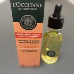 ロクシタン　ファイブハーブス　Rインテンシヴオイル