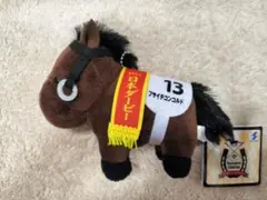 サラブレッドコレクション マスコットボールチェーン27　フサイチコンコルド