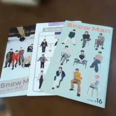 Snow Man　ファンクラブ会報　3冊セット