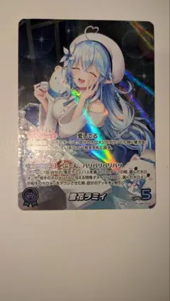 ヴァイス デート・ア・ライブ SP 皆の心のオアシス 四糸乃 - メルカリ