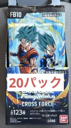 ドラゴンボール フュージョンワールド CROSS FORCE 8パック - メルカリ