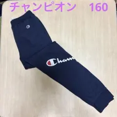 ジャージ チャンピオン