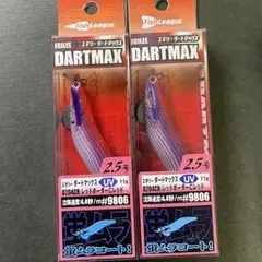 ダートマックス2.5号　レッドボーダーCレッドのサムネイル