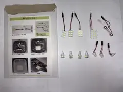 2026年最新】led打ち替えプリウスの人気アイテム - メルカリ