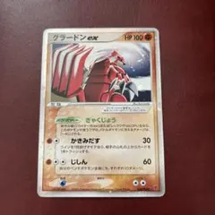 2026年最新】ポケモンカードゲームプレイヤーズクラブの人気アイテム