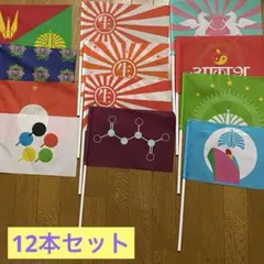 椎名林檎 フラッグ 旗 RINGO EXPO 14 東京事変 - メルカリ