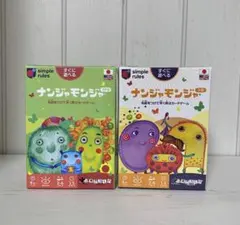 ナンジャモンジャ　カード　ゲーム