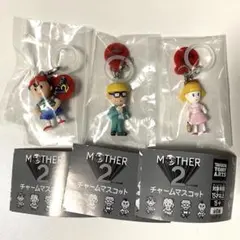 MOTHER2 チャームマスコット めじるしアクセサリー ガチャ 3種セット