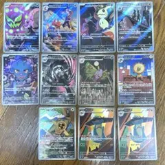 ポケモンカードゲーム　MEGAドリームex AR まとめ売り