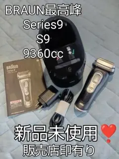 2025年最新】9360cc-vの人気アイテム - メルカリ