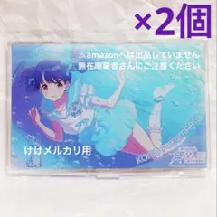 福丸小糸 アクリルスタンド 2個 アイラブ歌合戦 異次元フェス 未開封