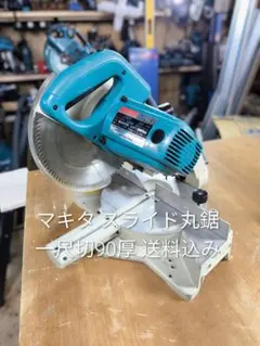 スライディングソーLS1011　10型丸ノコ　(134) Amazon | makita マキタ モデル:LS1011 10型スライドマルノコ (電動丸