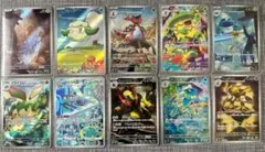 ポケモンカード AR まとめ売り