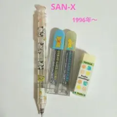 平成レトロ☆サンエックス　文具セット　筆記具