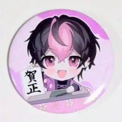 シクフォニ ランダム缶バッジ 第15弾 お正月 SD LAN