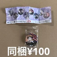 北見遊征 くら寿司 缶バッジ ビッくらポン にじさんじ