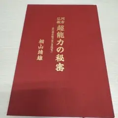 Item thumbnail for item b11381b2-f763-4905-8f40-d17f8064614f