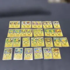 ポケモンカード ピカチュウ 30周年 32枚まとめ売り