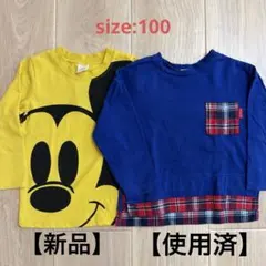 【100cm】長袖カットソー　2点セット