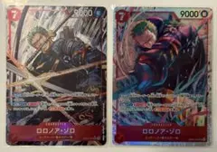 ワンピースカード エッグヘッドクライシス　ロロノア・ゾロSRパラレルセット