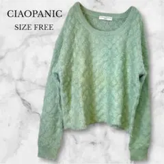 チャオパニック　シャギーニット　セーター　トップス　映えカラー　ミントグリーン
