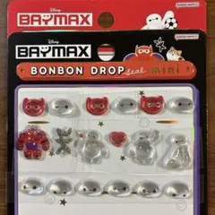 ボンボンドロップシール　ミニ　ディズニー　ベイマックス　おすそわけ