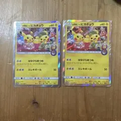 ポケモンカード お茶会ごっこピカチュウ